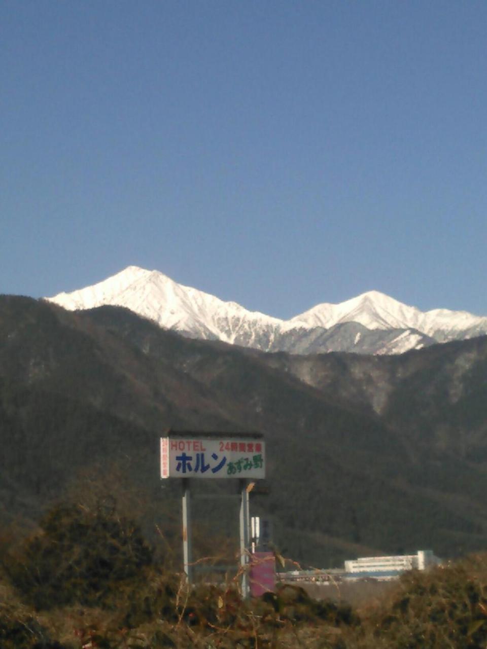 Готель Horn Azumino (Adults Only) Екстер'єр фото